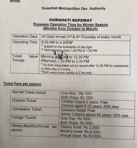 Guwahati Ropeway Timimgs and Ticket price